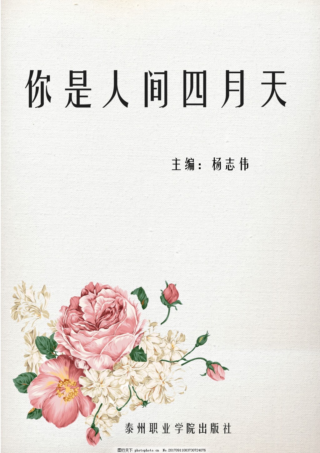 小车拉大马视频